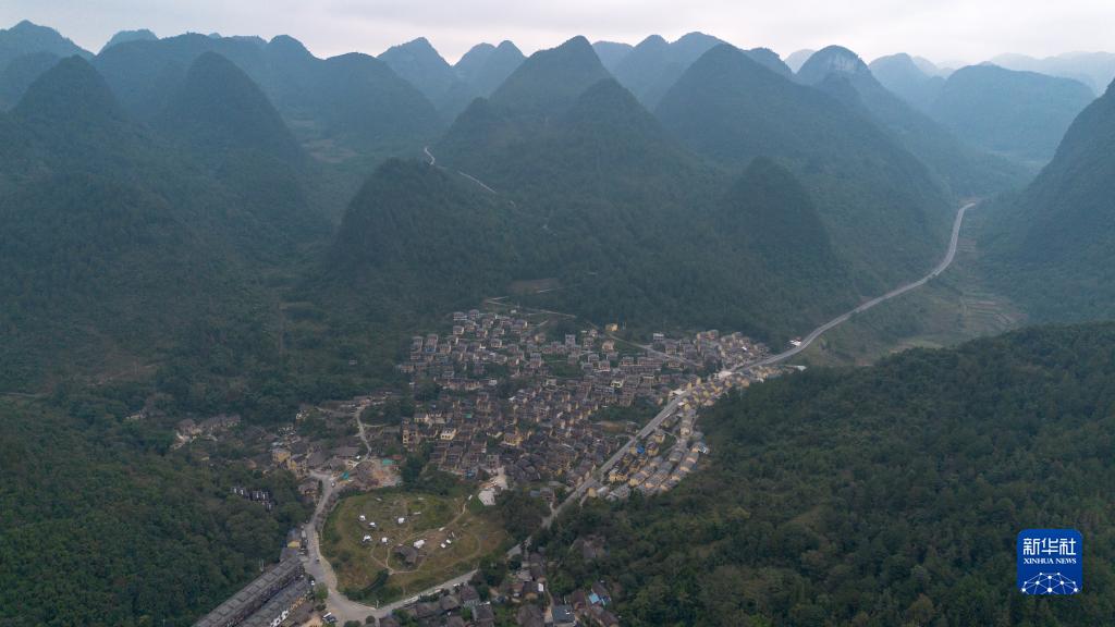 Libo County, Guizhou.JPG
